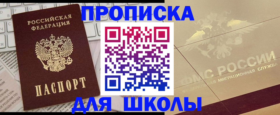 временная регистрация госуслуги в Далматово